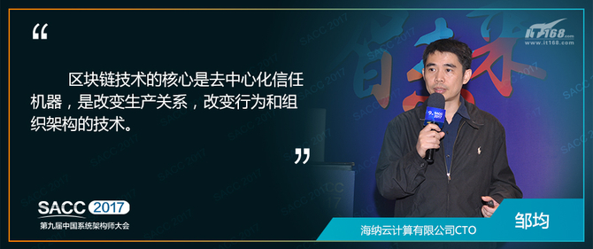 如何利用区块链技术保障数据的真实性？