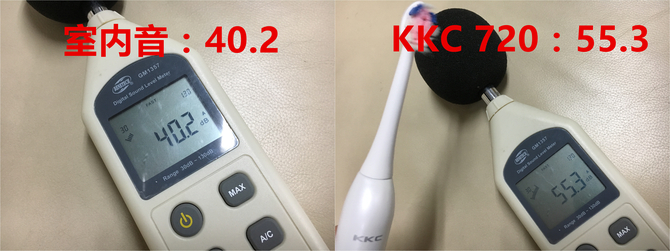 不只是高颜值 海尔KKC 720电动牙刷体验