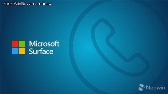 微软Surface Phone有望明年推出折叠屏手机