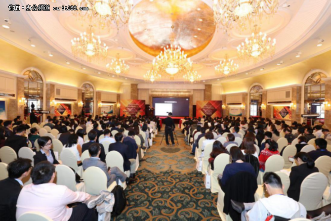 2017中国财务共享峰会在沪开幕