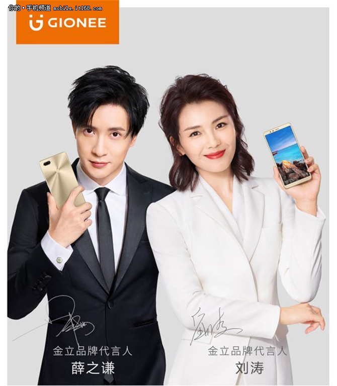 冯小刚余文乐代言金立_代言_金立代言人