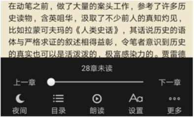 想让应用开口说话？你还缺百度语音合成