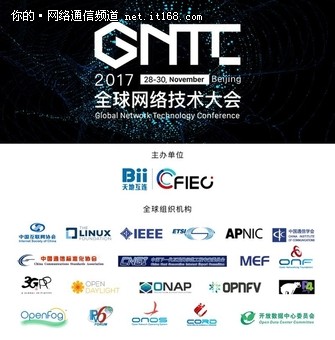 20���Ȩ����֯���GNTCȫ�����缼�����