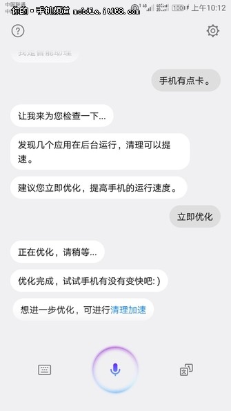 华为Mate10体验：一款没有短板的旗舰机