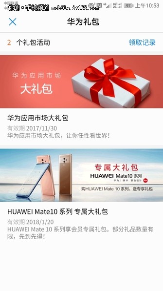 华为Mate10体验：一款没有短板的旗舰机