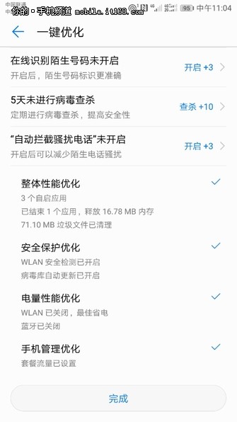 华为Mate10体验：一款没有短板的旗舰机