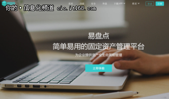 �׵�����Ʒ���������̵㻤����ҵ�ʲ���ȫ