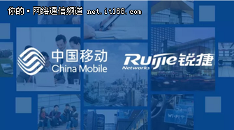 �����������б��й��ƶ�18��19��WLAN����