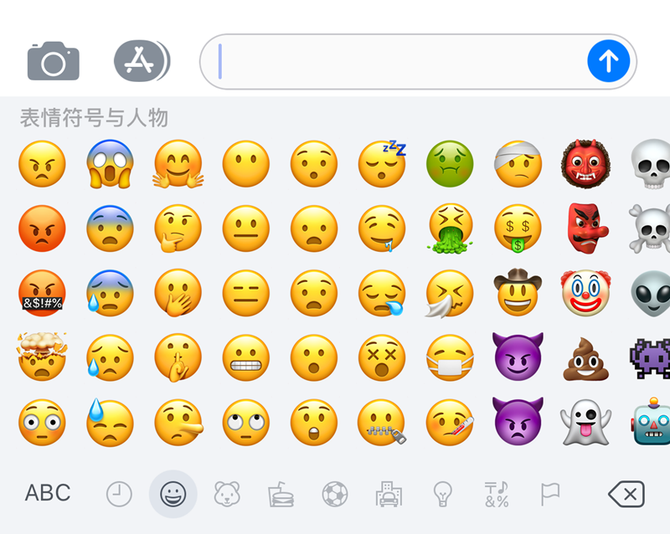 苹果发布ios11.1正式版 新增70多种表情