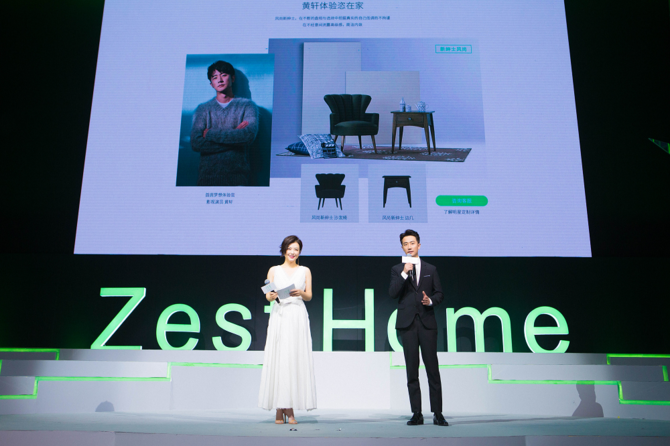 恣在家Zest Home引领家居市场战略革新