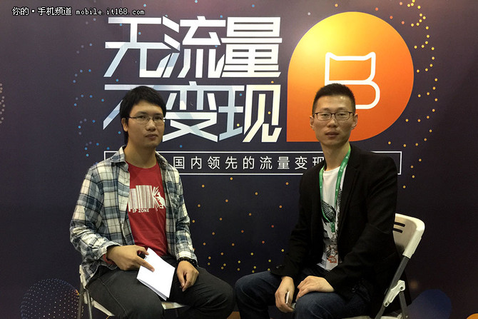 变现猫创始人兼ceo陈高维先生接受it168采访