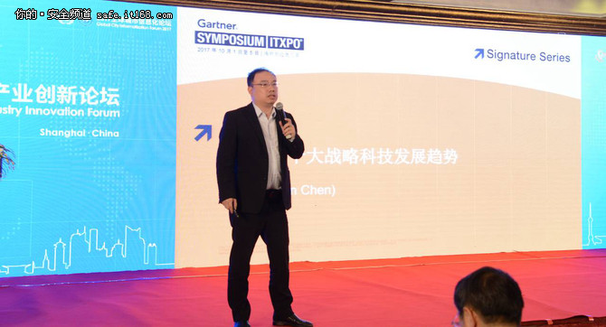 首届全球网络安全产业创新论坛上海开幕