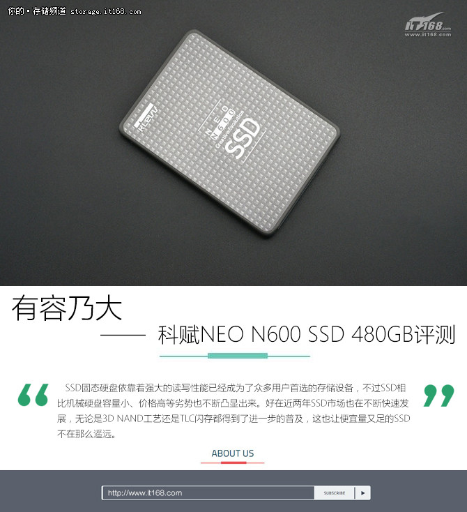 科赋NEO N600 SSD 480GB评测：外观赏析