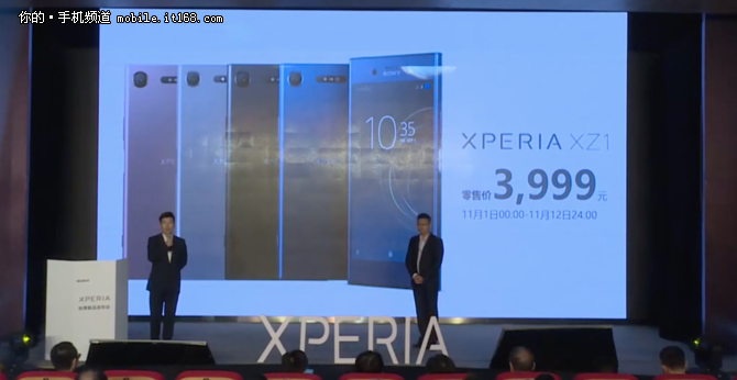 索尼Xperia XZ1评测：爱剑走偏锋的SONY