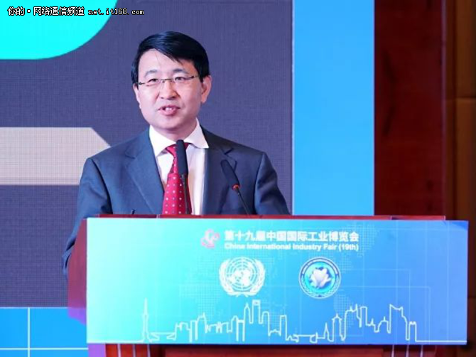 新华三总裁出席“全球城市信息化论坛”