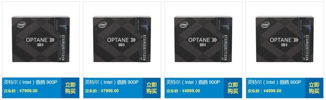 Intel傲腾SSD 900P上市