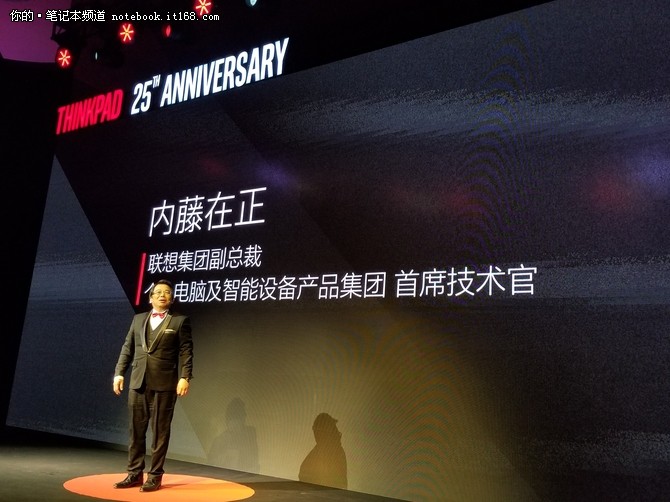 ThinkPad 25周年典藏机型 12999元往昔日开卖