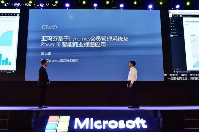 听过Office 365,但你知道Dynamics 365?