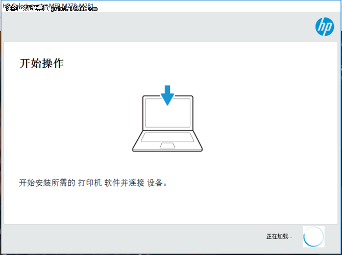 产品连接与驱动安装