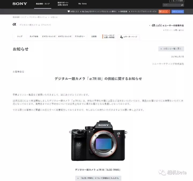 D850 ҲA7RM3Ӧ