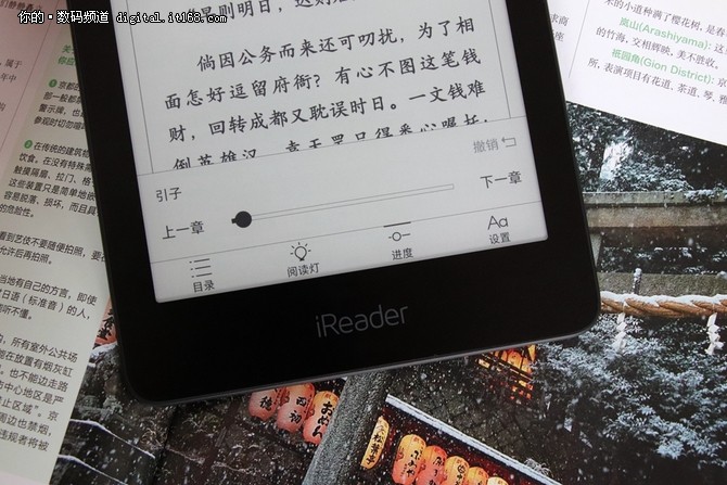 爱上阅读 掌阅iReader Ocean阅读器评测