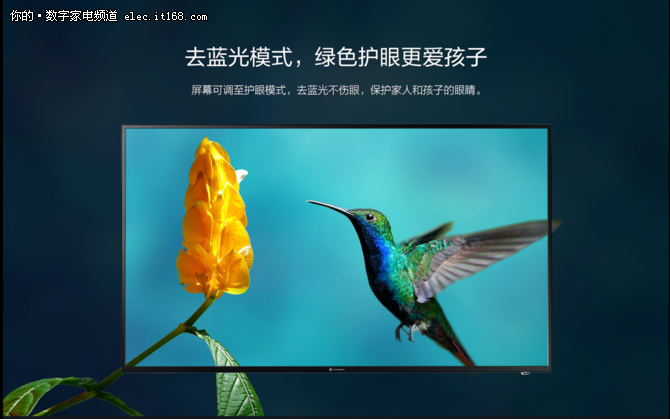中国移动首款4K电视T1发布 55英寸领先