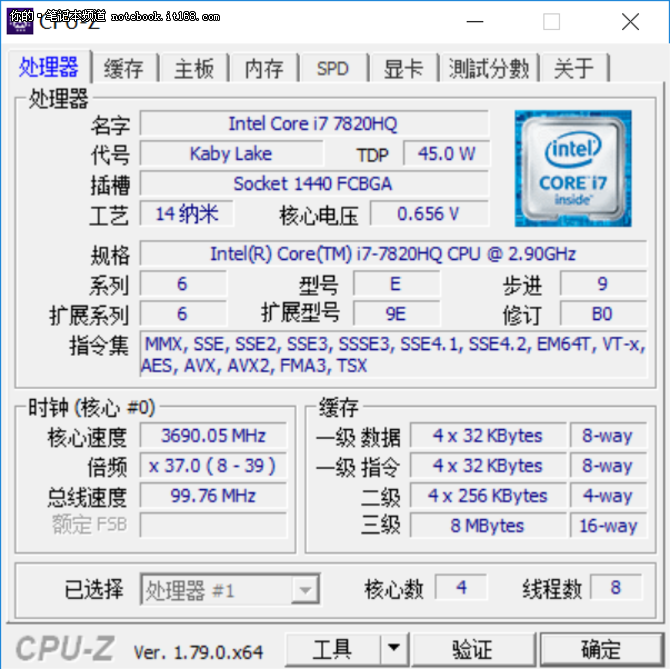 奢华商务体验 评惠普EliteBook 1040 G4