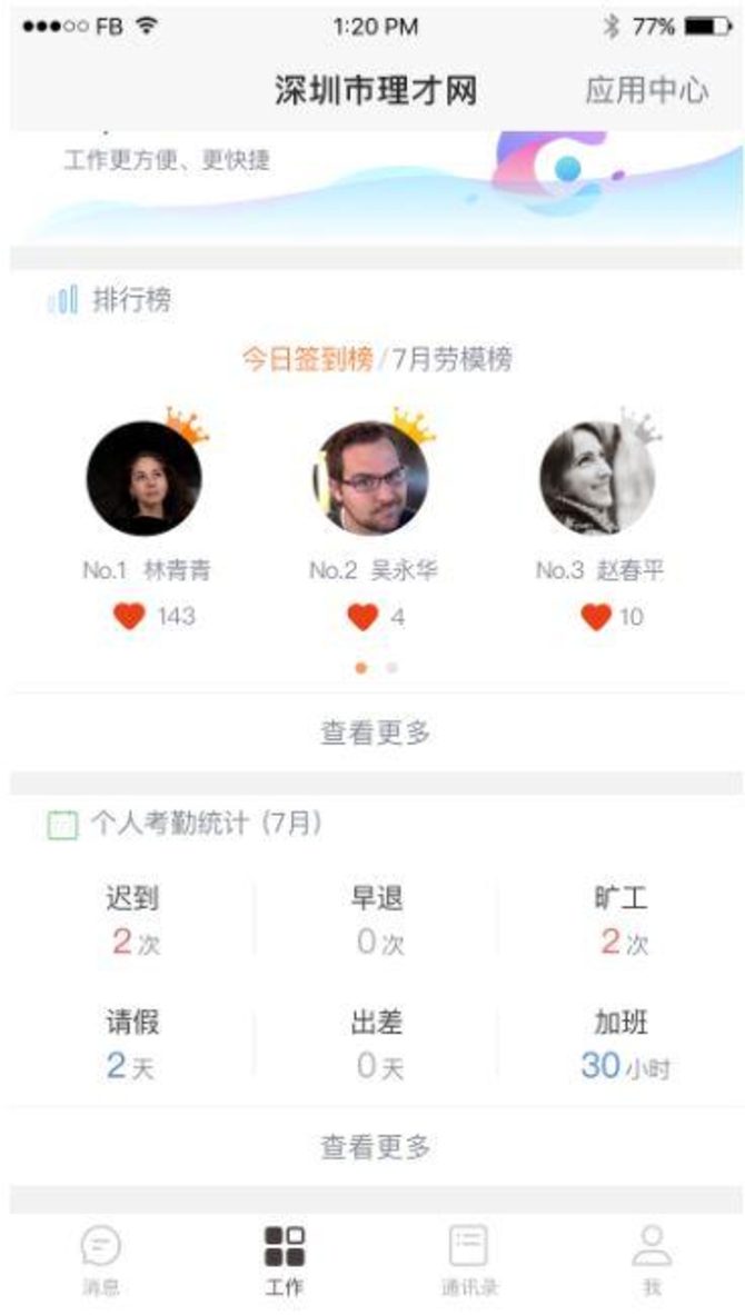 daydao V4.5上线：死磕体验 专业户也有小白待遇