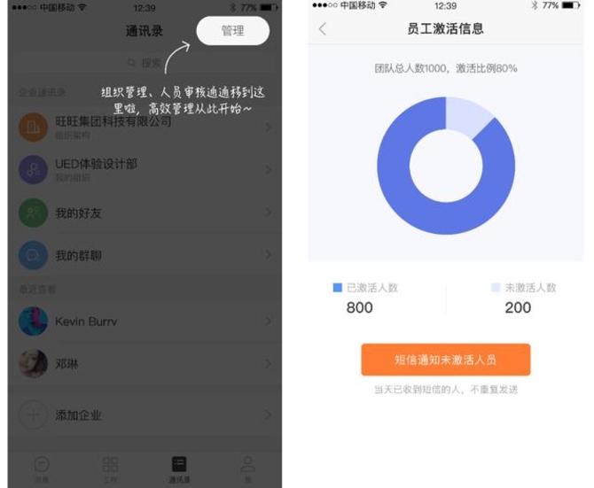 daydao V4.5上线：死磕体验 专业户也有小白待遇