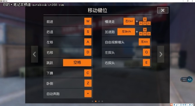 吃鸡大神无力吐槽 荒野行动pc版初体验