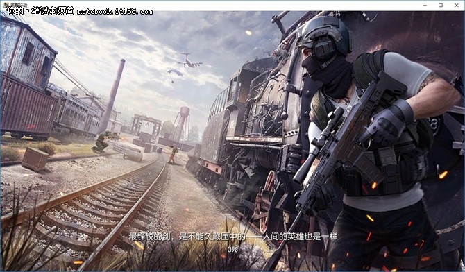 槽点无数 诚意何在 荒野行动PC版初体验 -百家号