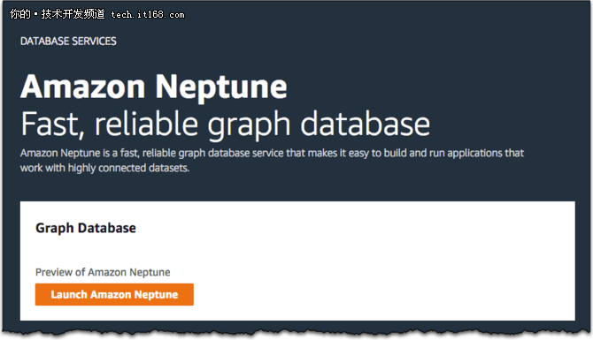 揭秘AWS图数据库服务——Amazon Neptune