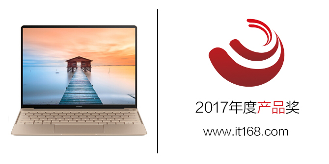 华为 MATEBOOK X