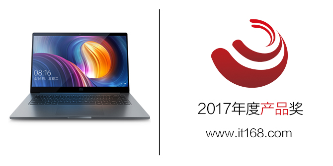 小米 15 Pro