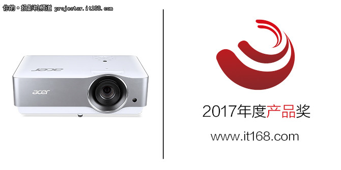 年度产品奖：宏碁 VL7860 投影机