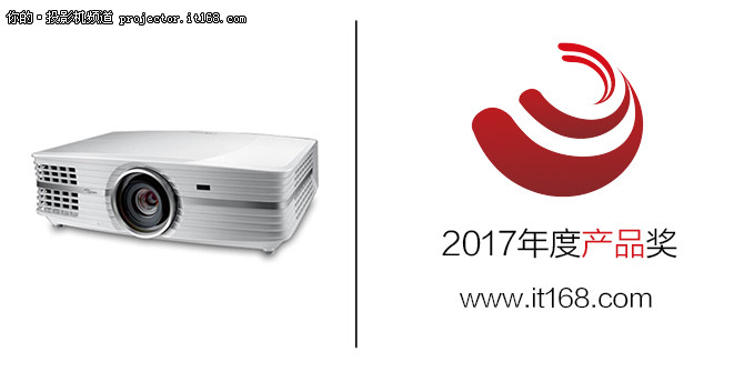 年度产品奖：奥图码 UHD620 投影机