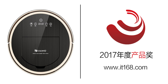 浦桑尼克COCOSMART 790T扫地机器人