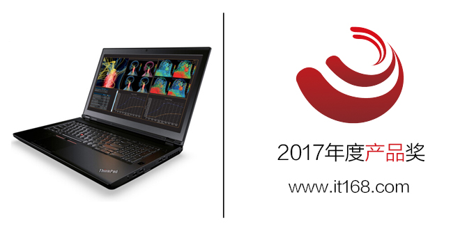 ThinkPad P71