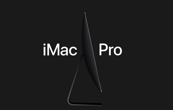 苹果iMac Pro国内开卖：顶配版10万不够