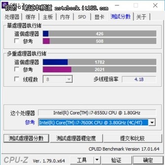 体验八代机中的性能王者 惠普战66体验