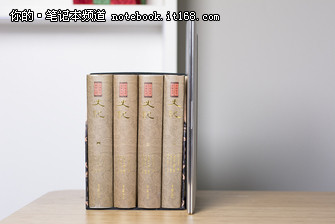 生活中的百变艺术品 HP Spectre x360评测