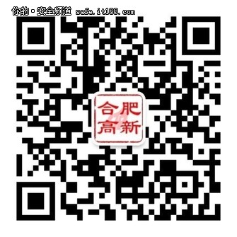 “中国声谷 量子中心”合肥高新区