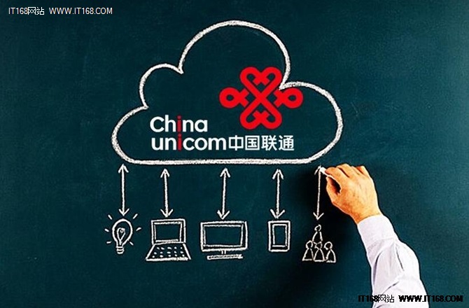 中国联通携手浪潮服务器共赢云2.0时代