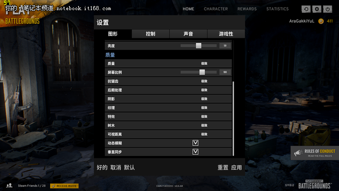 搭载GTX1080 Max-Q玩游戏啥感觉？