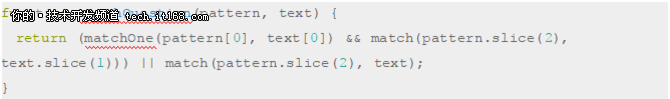 不到40行JS代码如何构建正则表达式引擎