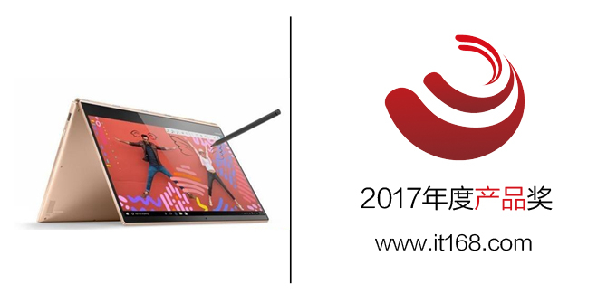 联想YOGA 6 Pro