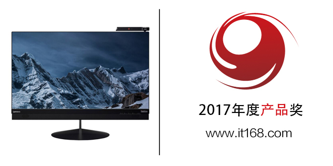 ThinkVision X1 显示器