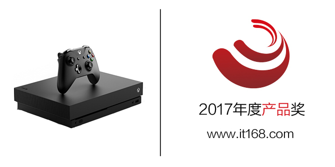 年度产品奖：微软Xbox One X