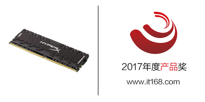 年度产品奖:金士顿HyperX Predator 16G内存