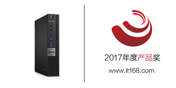 戴尔OptiPlex 7050微塔式台式机